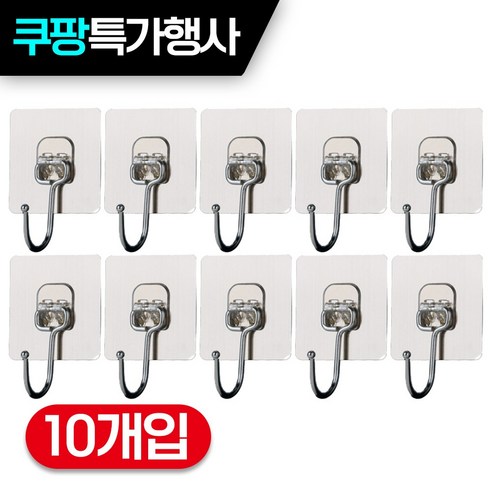 올리원 초강력 무타공 접착식 스텐 메탈 후크걸이 벽부착 고리 10개