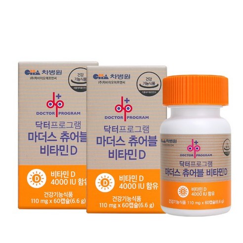 차병원 닥터프로그램 마더스 츄어블 비타민D, 60캡슐, 2개