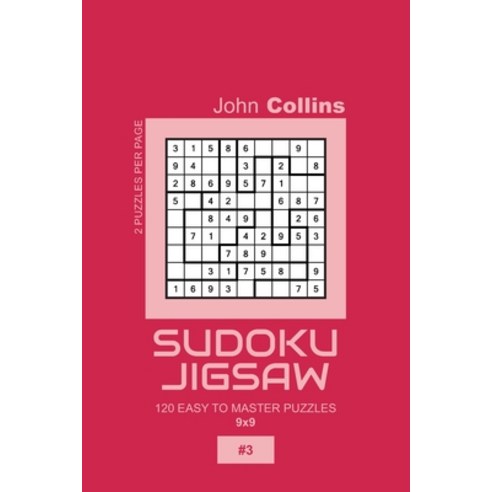 Sudoku Jigsaw - 120 Easy To Master Puzzles 9x9 - 3 Paperback, Independently Published, English, 9798600712430