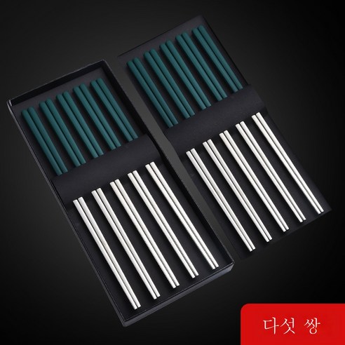 ZZJJC 304 스테인리스 사각수저 도색방미끄럼호텔 도톰메탈공용저, 네모 수저(오쌍장그린)