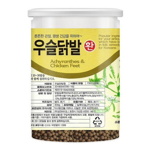 국내산 우슬닭발환(고급형) 300g, 1개