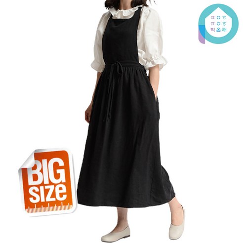 픽온해 노블레스 빅사이즈 프로방스 원피스형 린넨 롱 앞치마 리뷰 원피스형앞치마