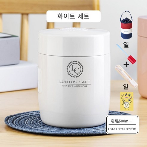 일본 찐 컵 냄비 푹신한 비커 냄비 찐 죽 여성 수프 컵 휴대용 초장 절연 버킷 점심 상자 절연 컵, 색깔4, 하나