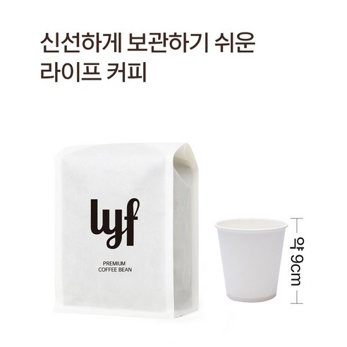 커피 애호가를 위한 완벽한 선물: 라이프 블랜딩+브라질세하도 2종 선물세트