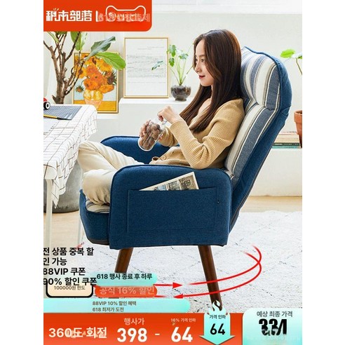 나만을 위한 아늑한 휴식 공간, 1인용 리클라이너로 완성하세요.