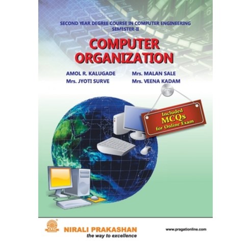 (영문도서) Computer Organization Paperback, Nirali Prakashan, English, 9789383971060