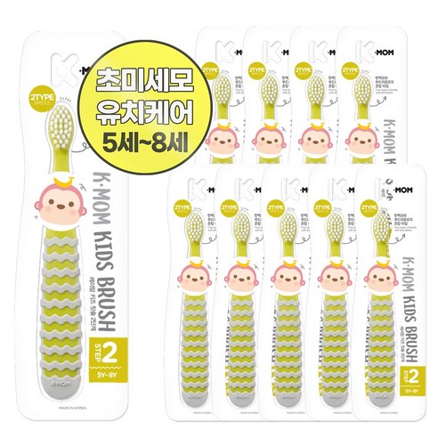 케이맘 키즈 칫솔 2단계, 애플라임, 1개입, 10개
