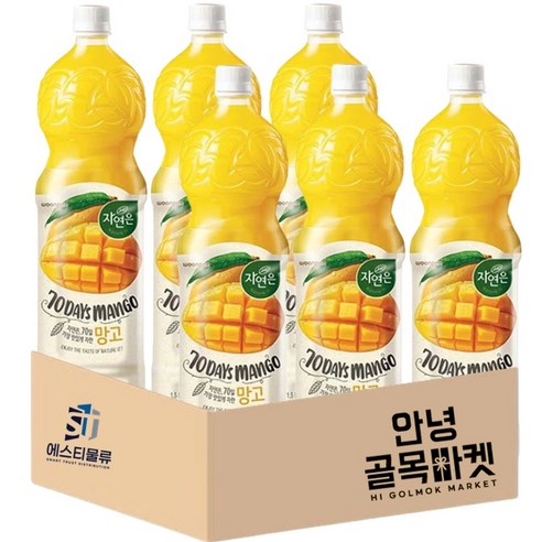 [안녕골목마켓] 웅진 자연은 망고 1.5L 6개