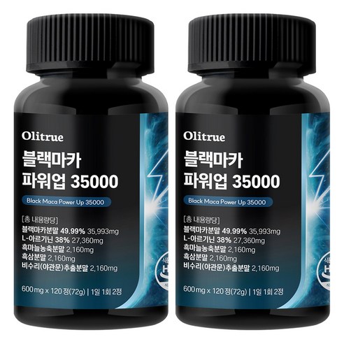 지친 일상에 활력을! 올리트루 블랙마카 파워업 35000 솔직 후기 아르기닌마카