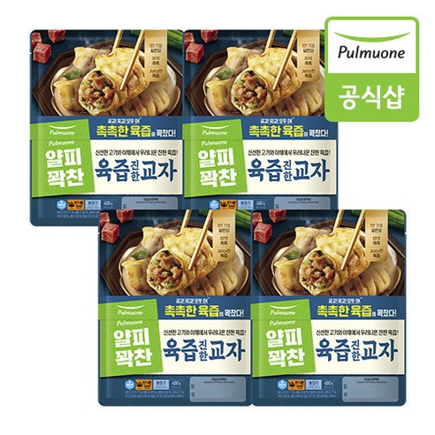 [풀무원] 얄피꽉찬 육즙진한교자, 400g, 8개