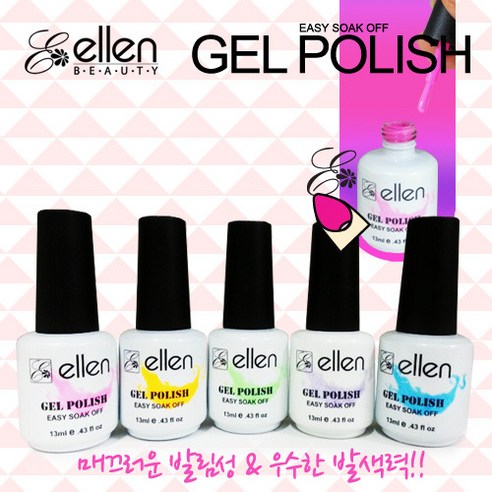 엘렌젤 젤폴리쉬 최상의 발색력 컬러링짱! 96칼라 행사 15ml 본더 프라이머 네일본더, [22번], 1개