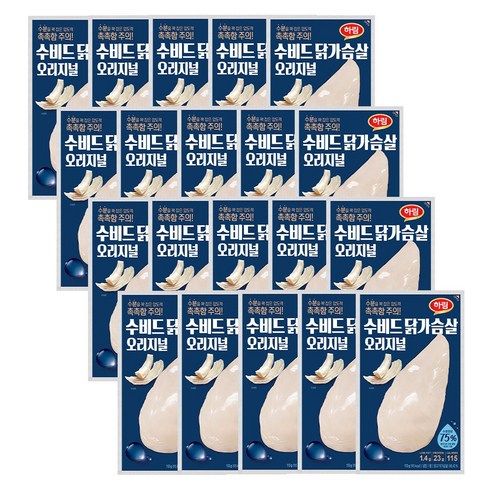 퍽퍽한 닭가슴살은 이제 안녕! 촉촉함에 반하는 하림 수비드 닭가슴살 솔직 후기 하림수비드닭가슴살