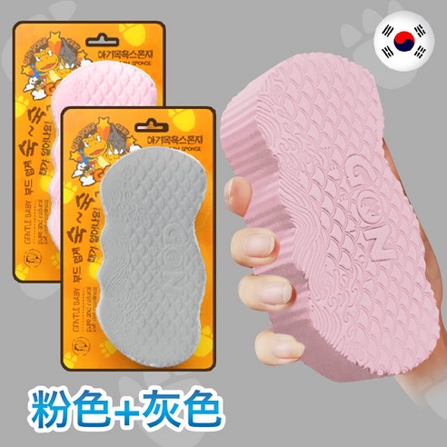 한국 때밀이 수건 오염 제거 스펀지 목욕 닦다 등을 밀다 때밀이 목욕 진흙 때밀이 신기 삼면 입체 때밀이 면 - 흰색, 삼면입체때밀이면-가루+재