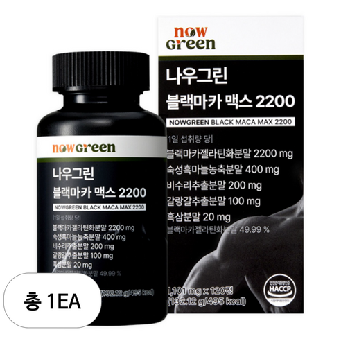 나우그린 블랙마카 맥스 2200, 1개, 120정