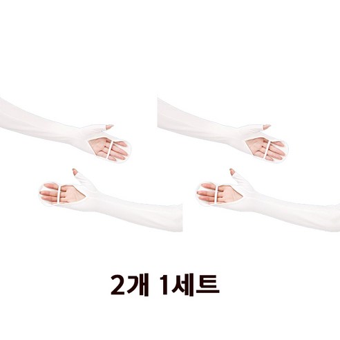 [SMTONE] 여성 쿨링 팔토시 손가락팔토시 여름 손등 쿨토시 자외선 차단 토시 팔 양손 장갑 일체형 아이스 헷빛방지, 1세트, 화이트+화이트 2P