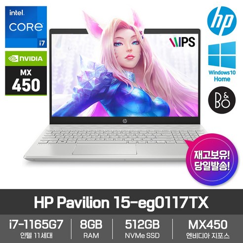 HP Pavilion 15-eg0117TX [i7-1165G7 RAM8GB NVMe512GB MX450 15.6 FHD Win10Home]