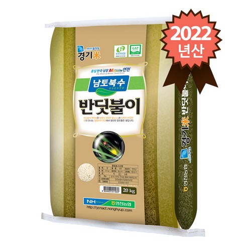 참쌀닷컴 2022년산 연천농협 특등급 반딧불이쌀 4/10/20kg, 1포, 20kg