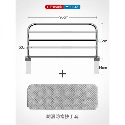 침대칸막이 침대안전가드 침대가이드 어른 114318, 접이식/하향/높이 [팔걸이 커버] - 폭 90cm