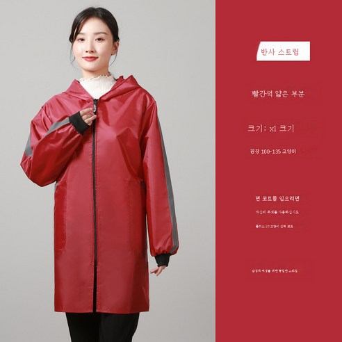 DFMEI 춘추배내저고리여 방수방오가정용주방 앞치마 위에 긴팔지퍼 작업복 남자 어른, [반사조항식]레드XL