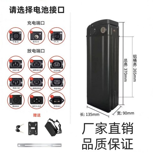 자유를 향한 질주, 스카닉 전기 자전거 배터리로 시작하세요 전기자전거배터리