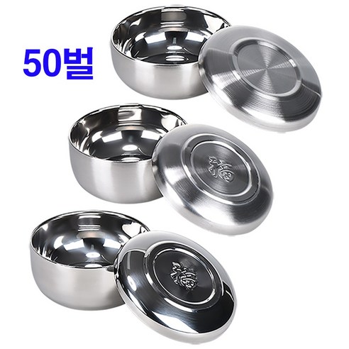 따뜻한 밥 한 그릇의 행복, 유스타 스텐 이중구조 밥공기