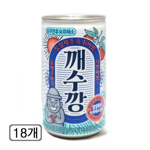 롯데칠성 깨수깡 160ml x 18캔 숙취해소음료