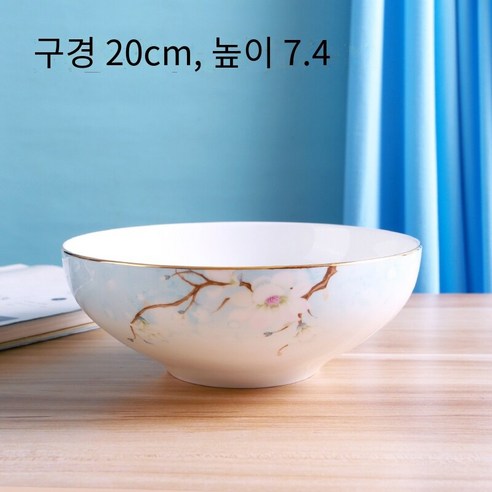 새로운 중국 세라믹 가정용 쌀 그릇 국수 그릇 높은 색상 가치 큰 그릇 수프 그릇 단일 럭셔리 식기 식사 그릇 높은 등급, 8 인치 구윤 수프 그릇 (Shengshi Magnol