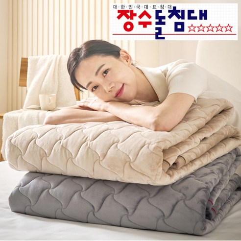 전자파 걱정 없이 누리는 따뜻하고 편안한 숙면, 장수돌침대 올뉴 블랙에디션 탄소 카본매트