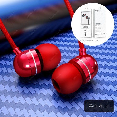 DFMEI 새로운 고품질 이어폰 K-게임 닭먹기 변위위입 이어폰 라인 컨트롤 맥조음, 플래그십 [보석홍] 메탈릭 헤비베이스- 벨트 패키지