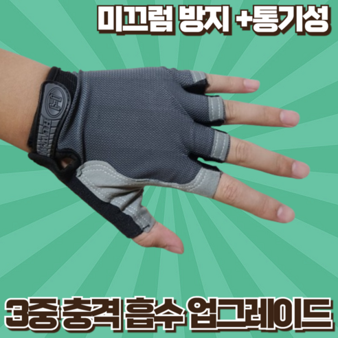지빈 남녀공용 요가 헬스 스포츠 장갑 [파워쿠션기능], 그레이, 1개