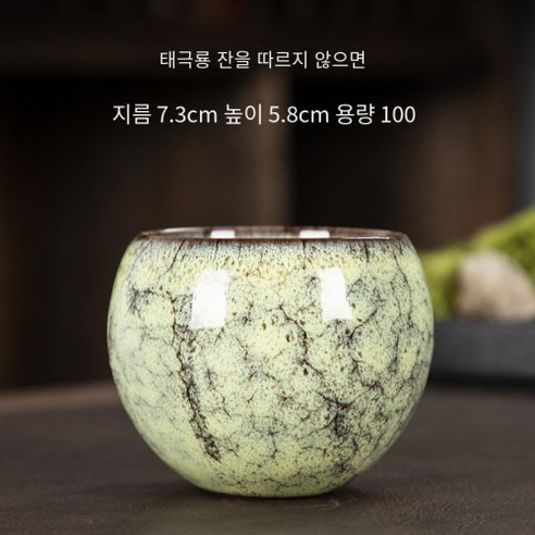 CAICHEN 세라믹 차 컵 가마는 거꾸로 된 컵 용 바닥 달걀 모양의 컵 꽃 차 세트가됩니다., 태극권 용-노란색2개, 130ml
