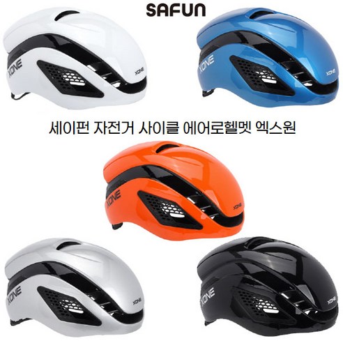 세이펀 킨 자전거 헬멧 RACING STAR, 오렌지