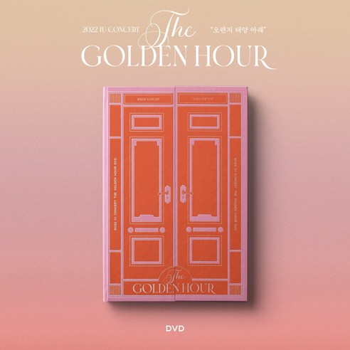 골든아워아이유블루레이 아이유 – 2022 IU Concert [The Golden Hour : 오렌지 태양 아래] DVD (3DVD. 반품불가) Best Top5