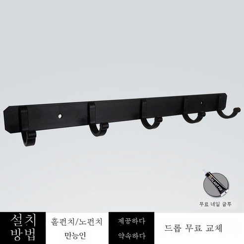 DFMEI 펀치리스 우주 알루미늄 타월걸이 화장실 이중목욕걸이 욕실걸이 헴라인 욕실선반, DFMEI 무펀칭고정5핀
