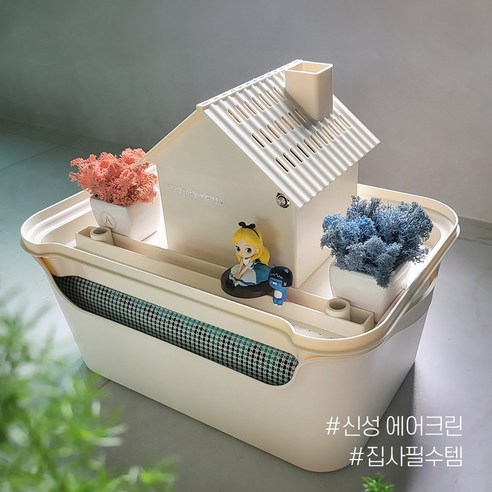 쾌적한 실내 공기를 위한 완벽한 솔루션, 신성 에어크린