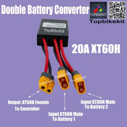 전자 자전거벨 Ebike 듀얼 배터리 방전 컨버터 연결 어댑터 20A 40A 이중 배터리 균형 방전, 1.Max 20A XT60H 전기자전거