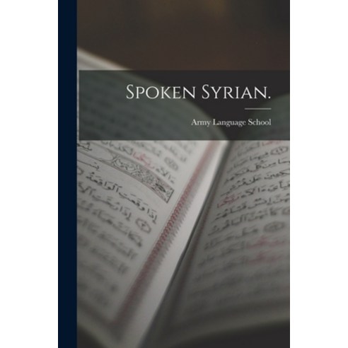 (영문도서) Spoken Syrian. Paperback, Hassell Street Press, English, 9781014592798