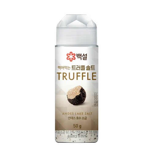 백설 찍어먹는 트러플솔트