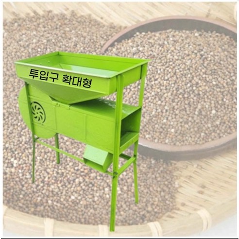 소형 다목적 선별기, 풍구 곡물 선별기 투입구 확대형 1개 곡물이송기 소형 다목적 선별기, 풍구 곡물 선별기 투입구 확대형 1개 곡물이송기