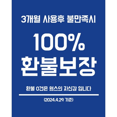 업소용 공기 순환의 혁명: 원스 대형 선풍기 24인치