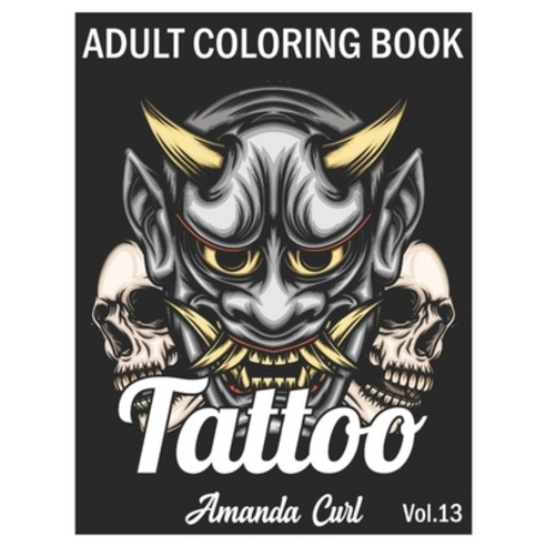 Tattoo Adult Coloring Book: An Adult Coloring Book with Awesome Sexy and Relaxing Tattoo Designs f... Paperback, Independently Published, English, 9798580011653
