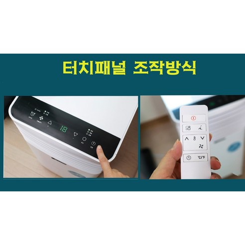 시원하고 건강한 여름을 위한 완벽한 에어컨