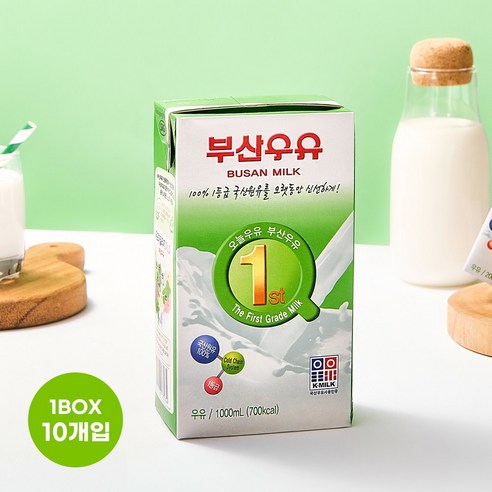 멸균우유 부산우유 1000ml 흰우유 1L 10팩, 10개 밀키스마멸균우유 Best Top5