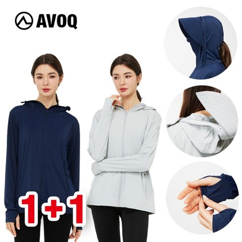 "자외선 걱정? 스타일 포기? 이제 고민 끝! 아보크 올인원 UV 자켓으로 시원하고 스타일리시하게!" 아보크uv냉감재킷