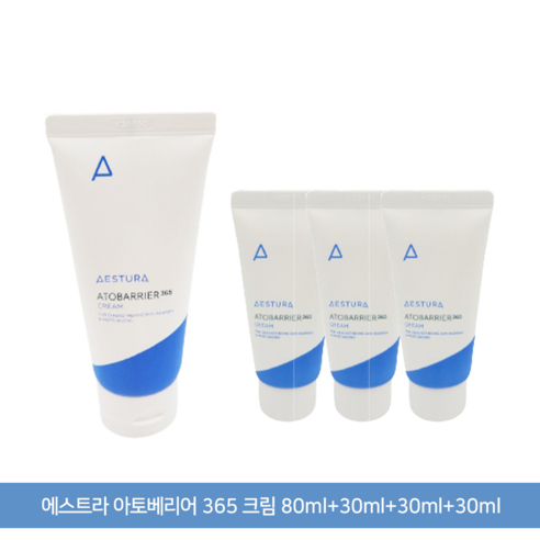 에스트라 아토베리어 365 크림 170ml 대용량 기획상품 – 1개