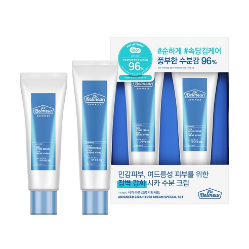 닥터벨머 어드밴스드 시카 수분 크림 기획 세트, 100ml, 1세트