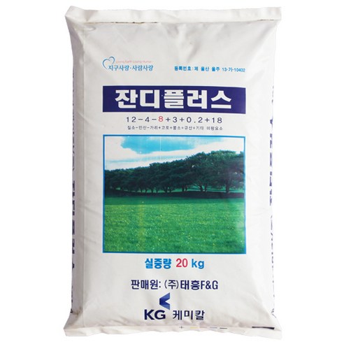 잔디 플러스 비료 20kg .알갱이 조경 자재 복합 영양제 골프장 공원 잔디전용, 1개