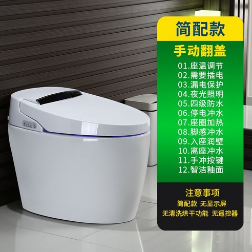 비대 전자동 다용도 레스트리리솜 스페시픽 양변기부속품, C01-300mm, T10-A11 표준판 손편한 리커버 청소