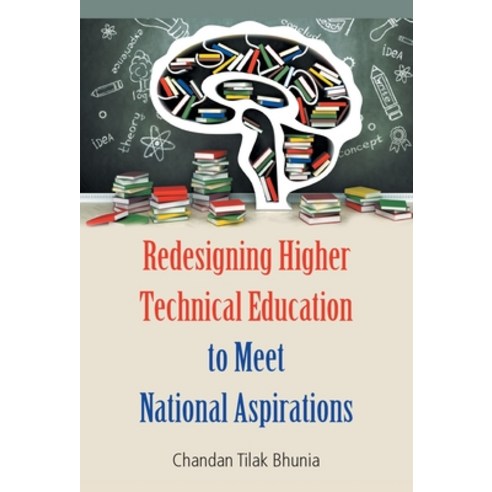 (영문도서) Redesigning Higher Technical Education to Meet National Aspirations Hardcover, Gyan Books, English, 9789351281368