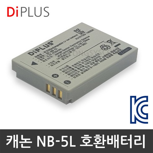 캐논 NB-5L 호환배터리 IXUS 990IS 980IS 970IS 960IS ixrax24701bkl Best Top5